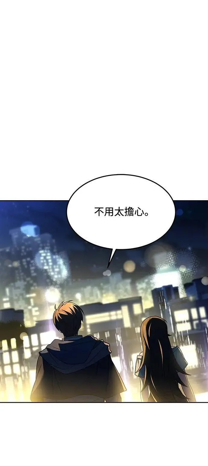 第43话 第39页