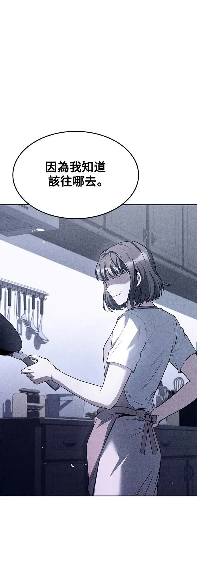 第43话 第40页