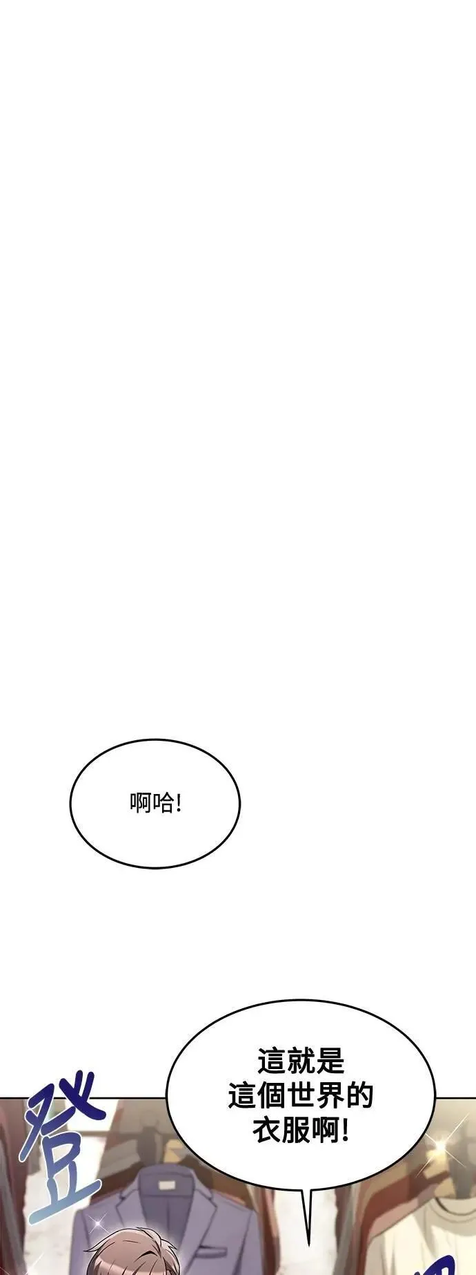 第43话 第49页