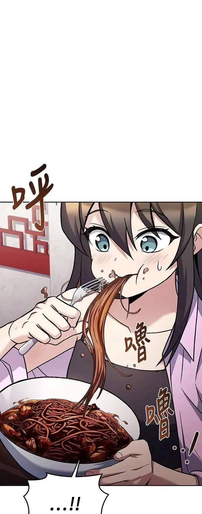 第43话 第60页