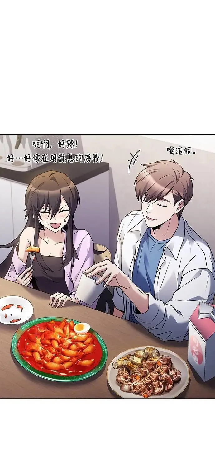 第43话 第66页