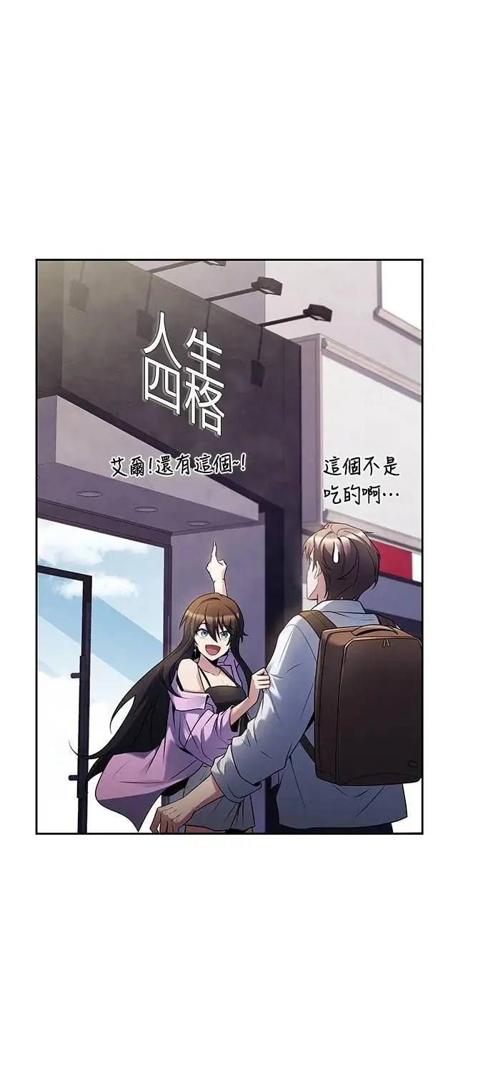 第43话 第69页