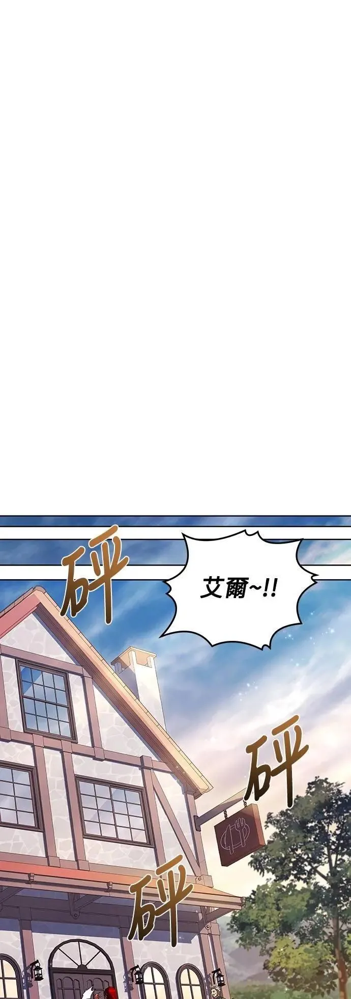 第43话 第70页