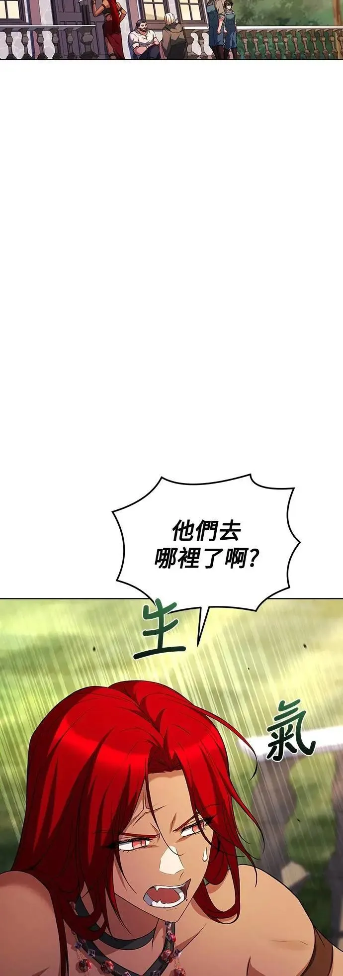 第43话 第71页
