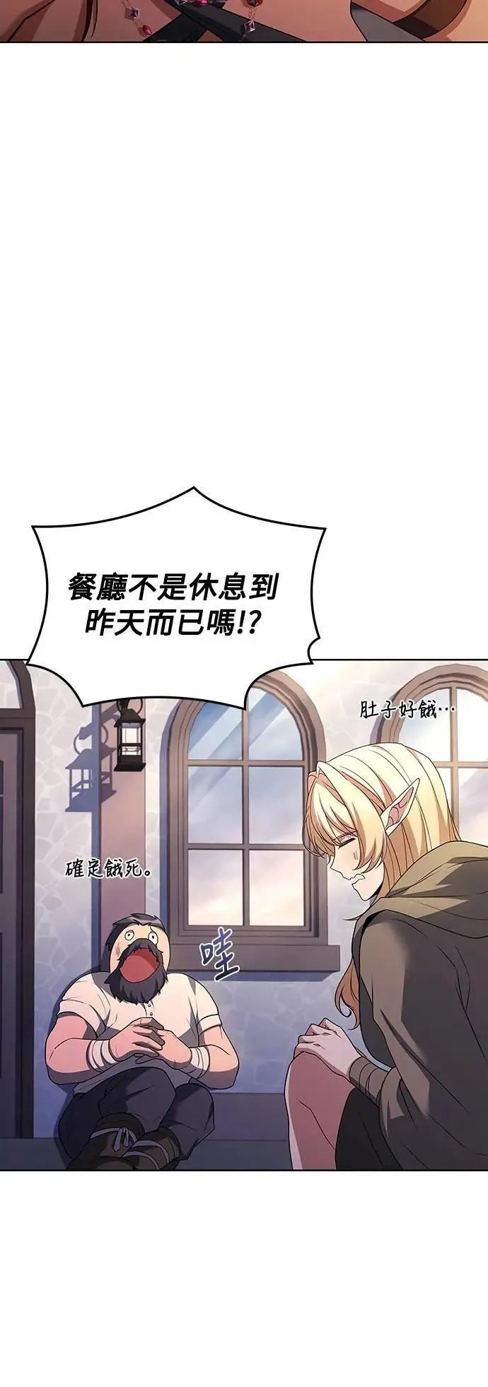 第43话 第72页