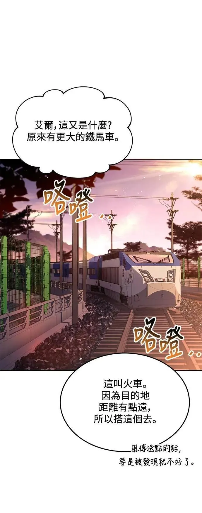 第43话 第81页