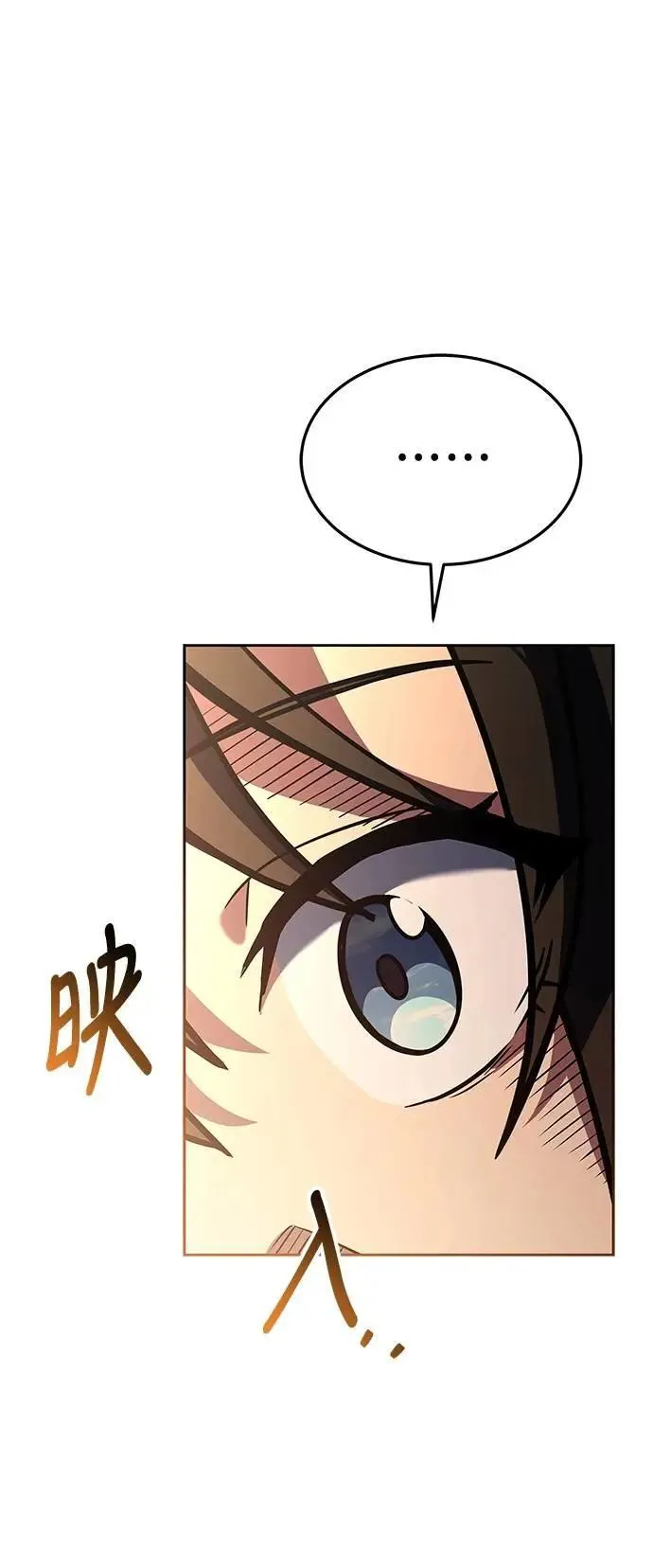 第43话 第85页