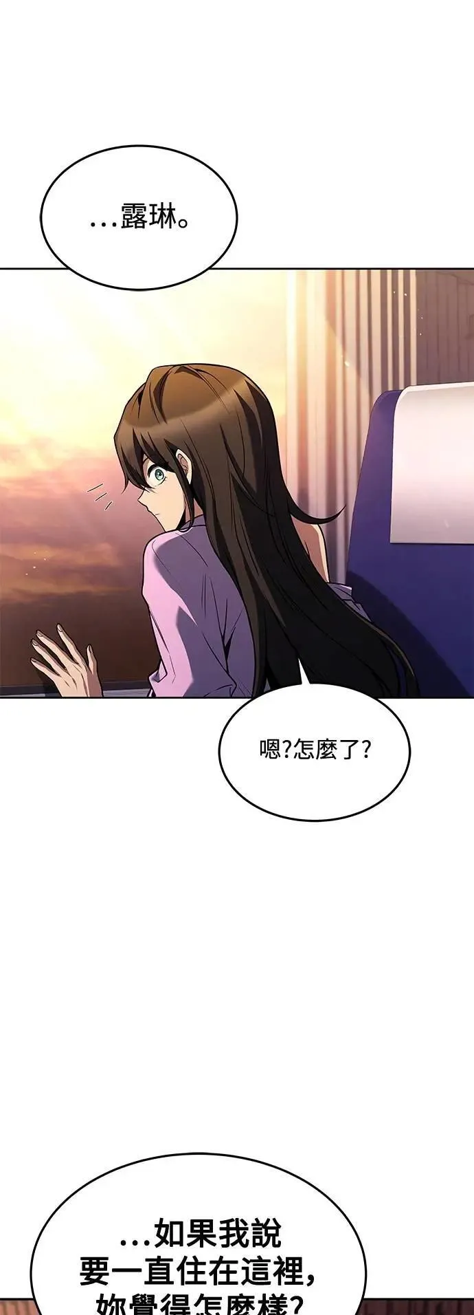第43话 第90页