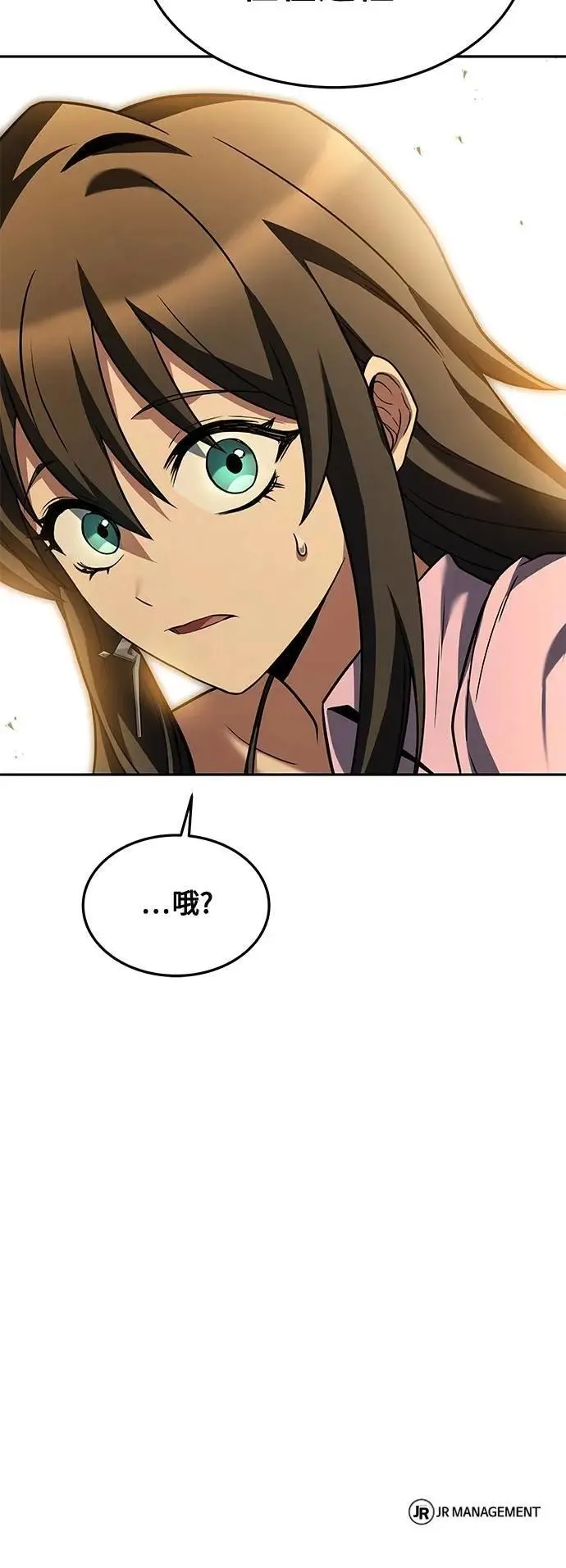 第43话 第92页