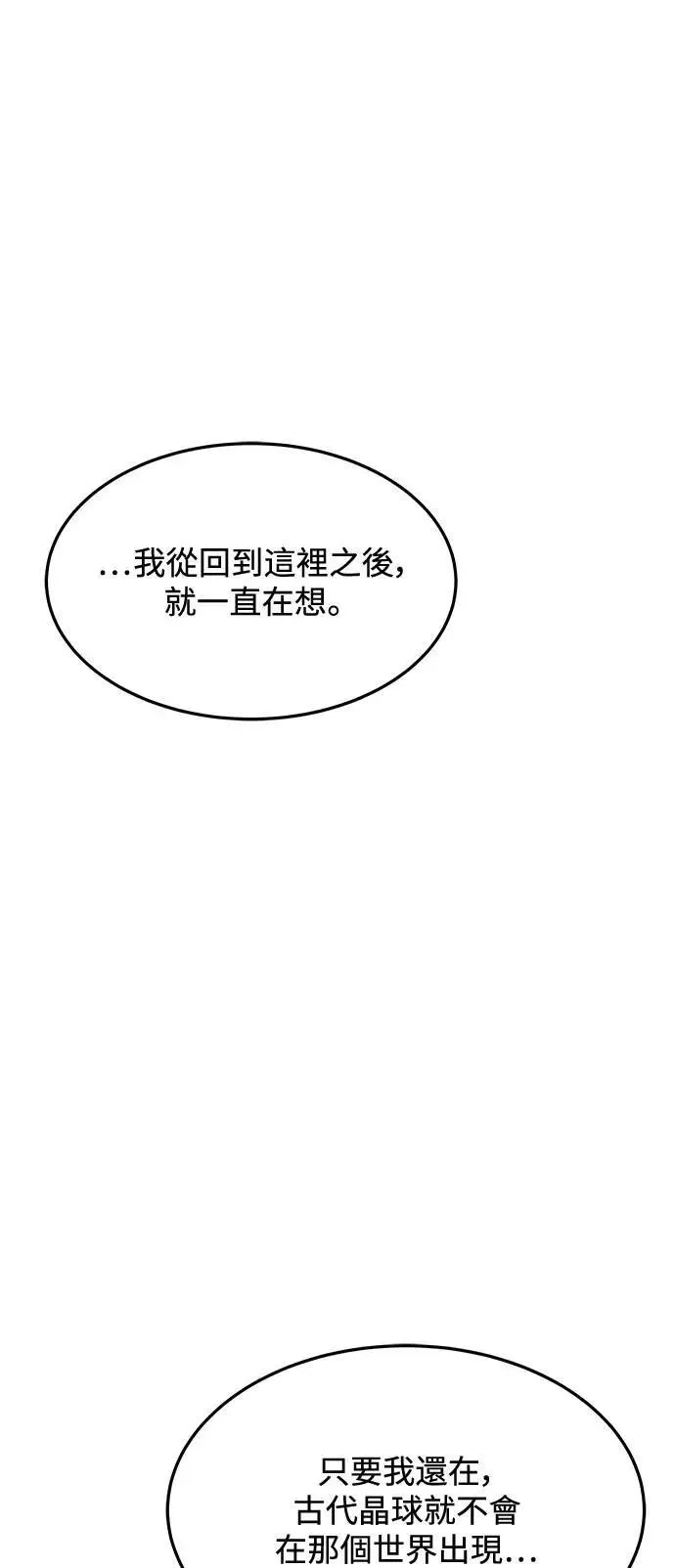 第44话 第1页