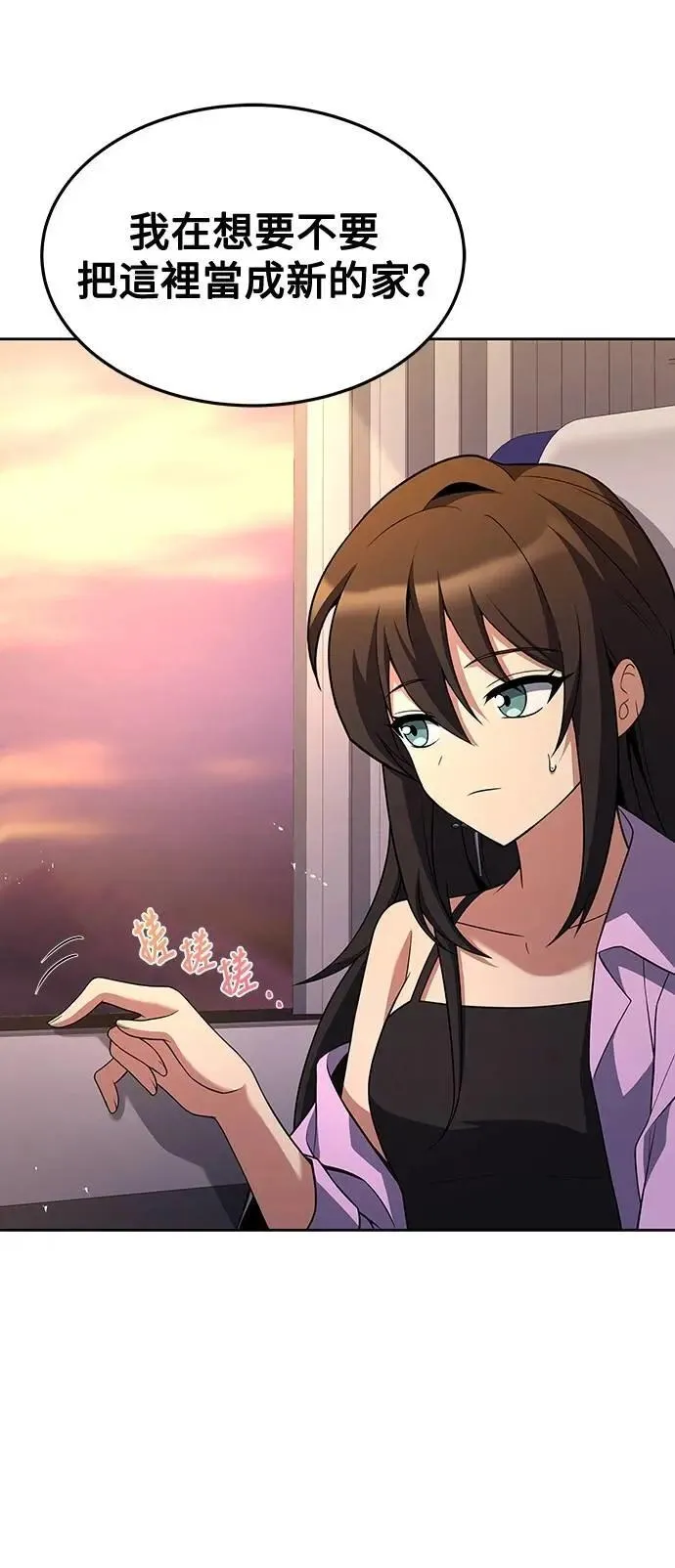 第44话 第4页