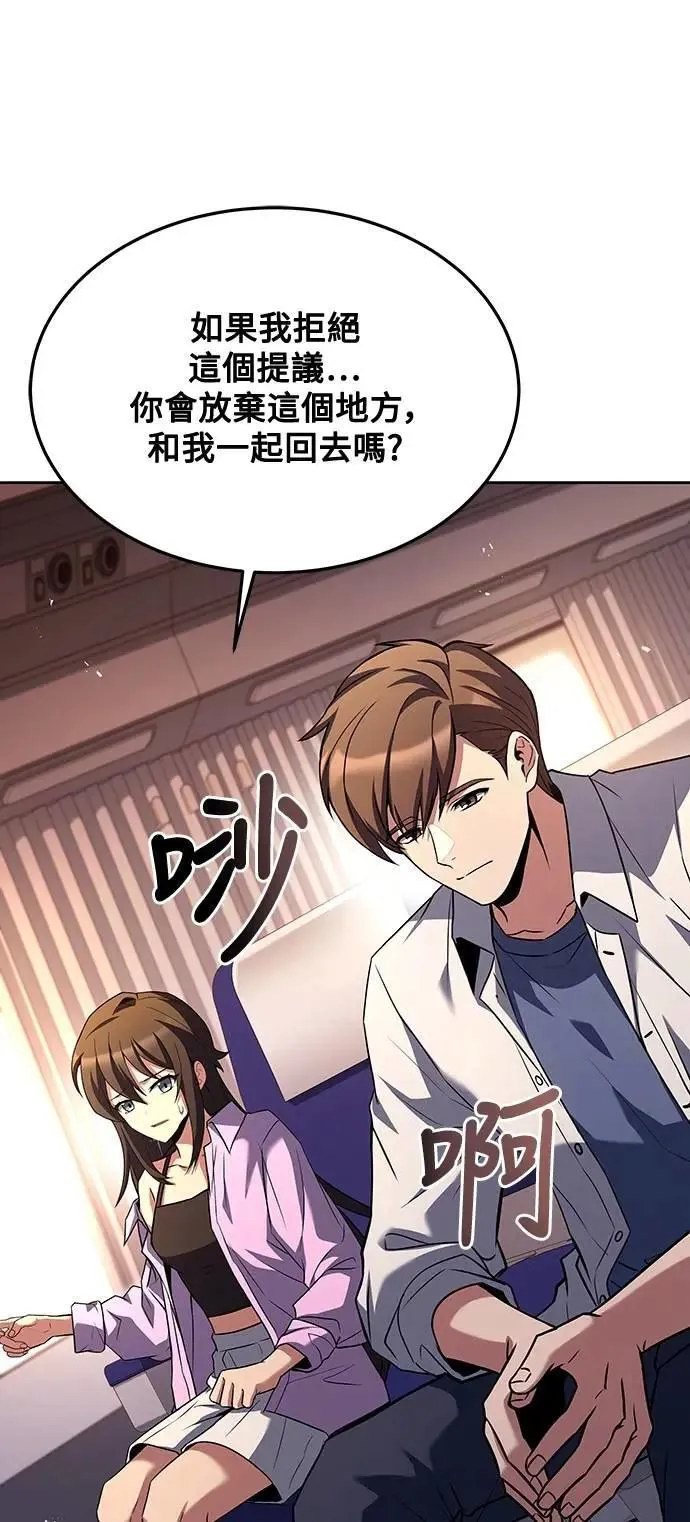 第44话 第7页
