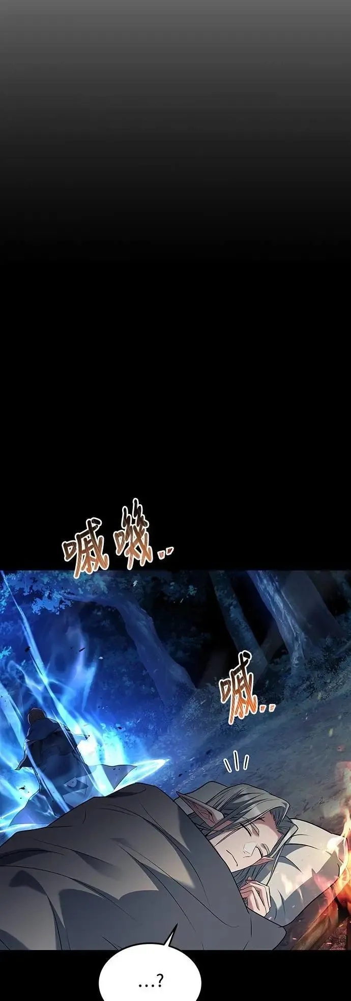 第44话 第10页