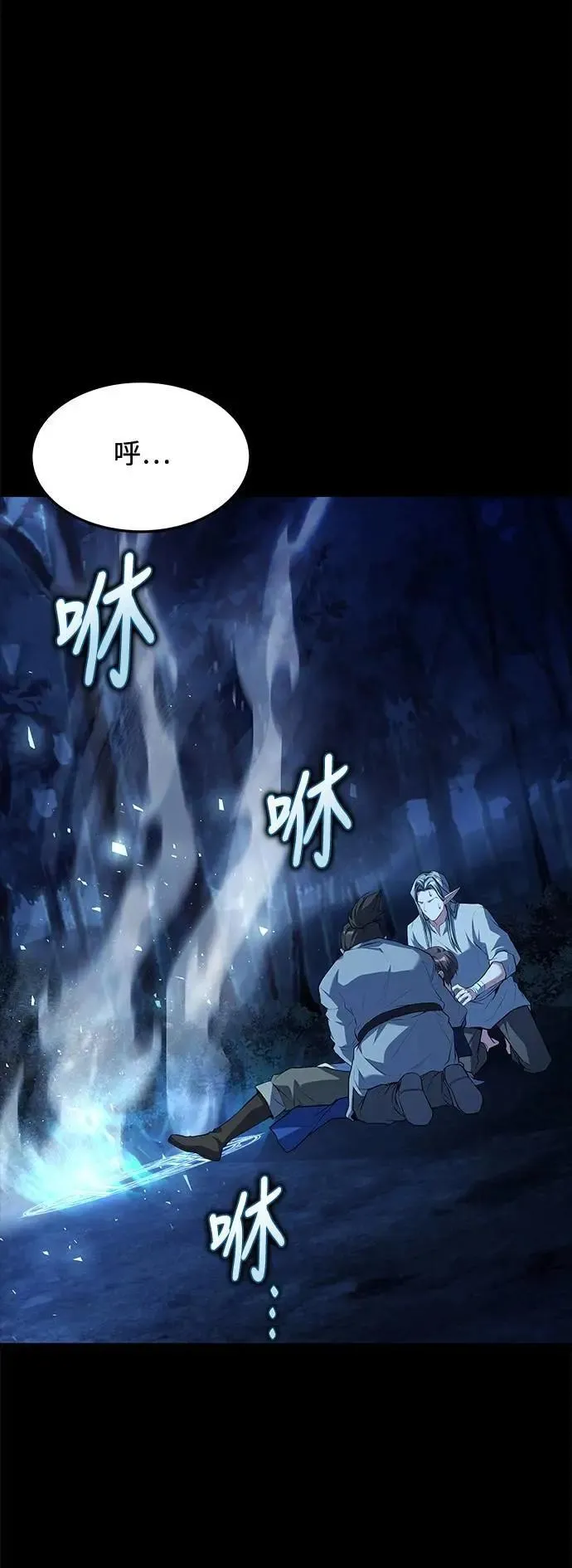 第44话 第18页