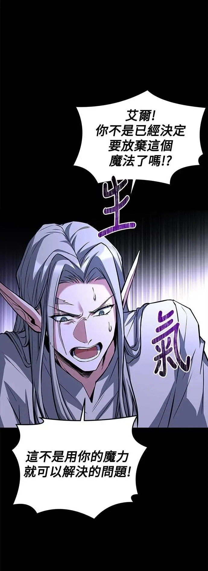 第44话 第19页