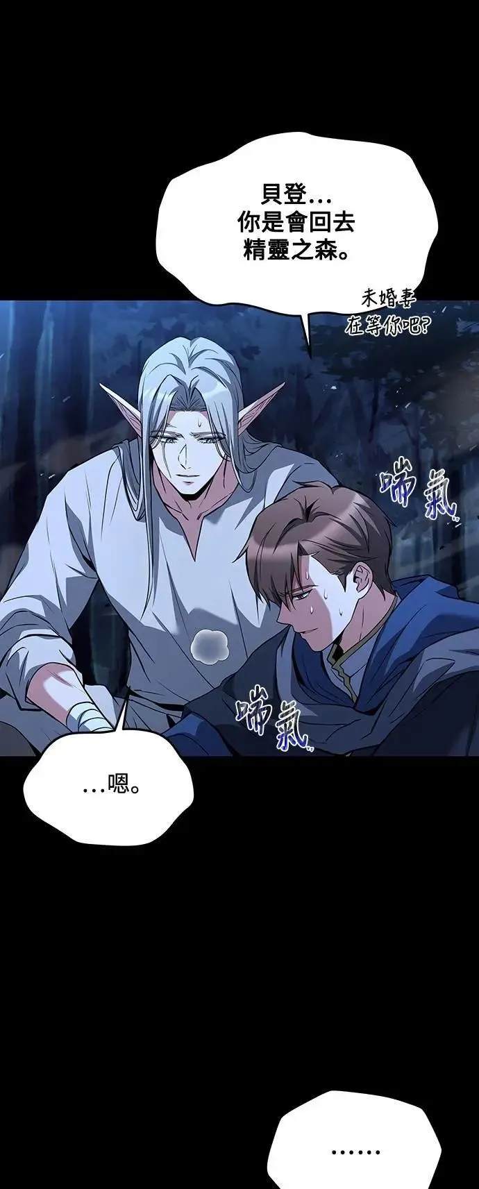 第44话 第22页