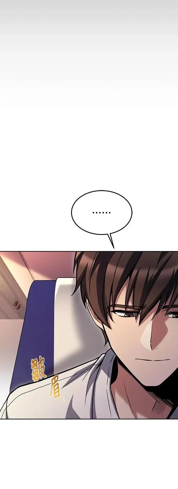 第44话 第27页