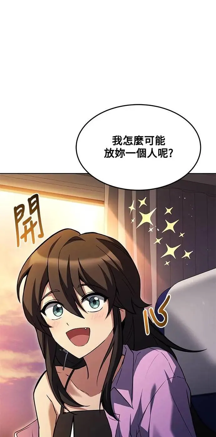 第44话 第28页