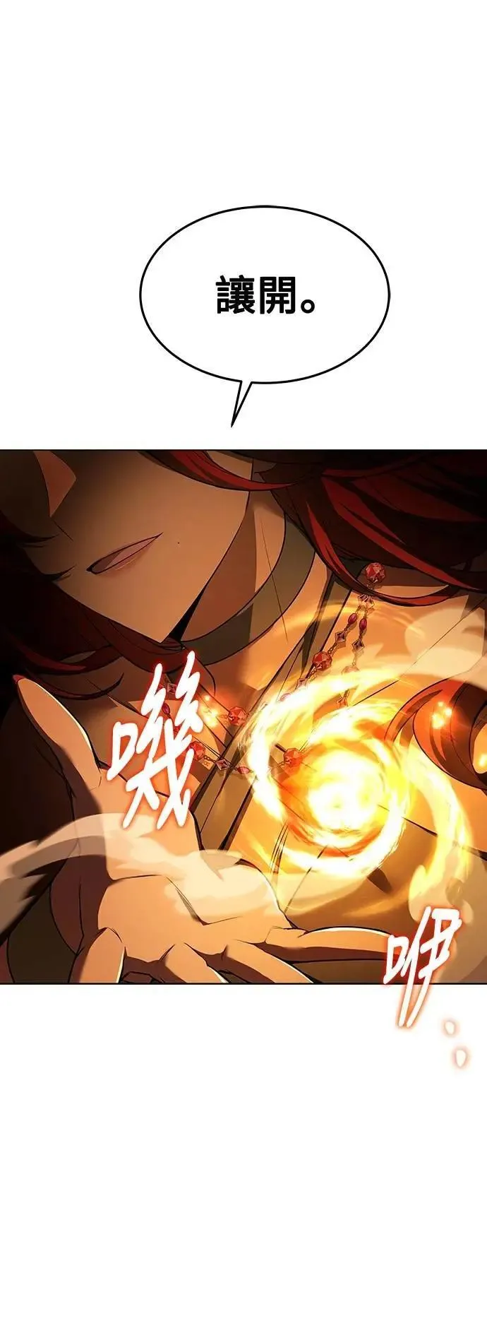 第44话 第39页