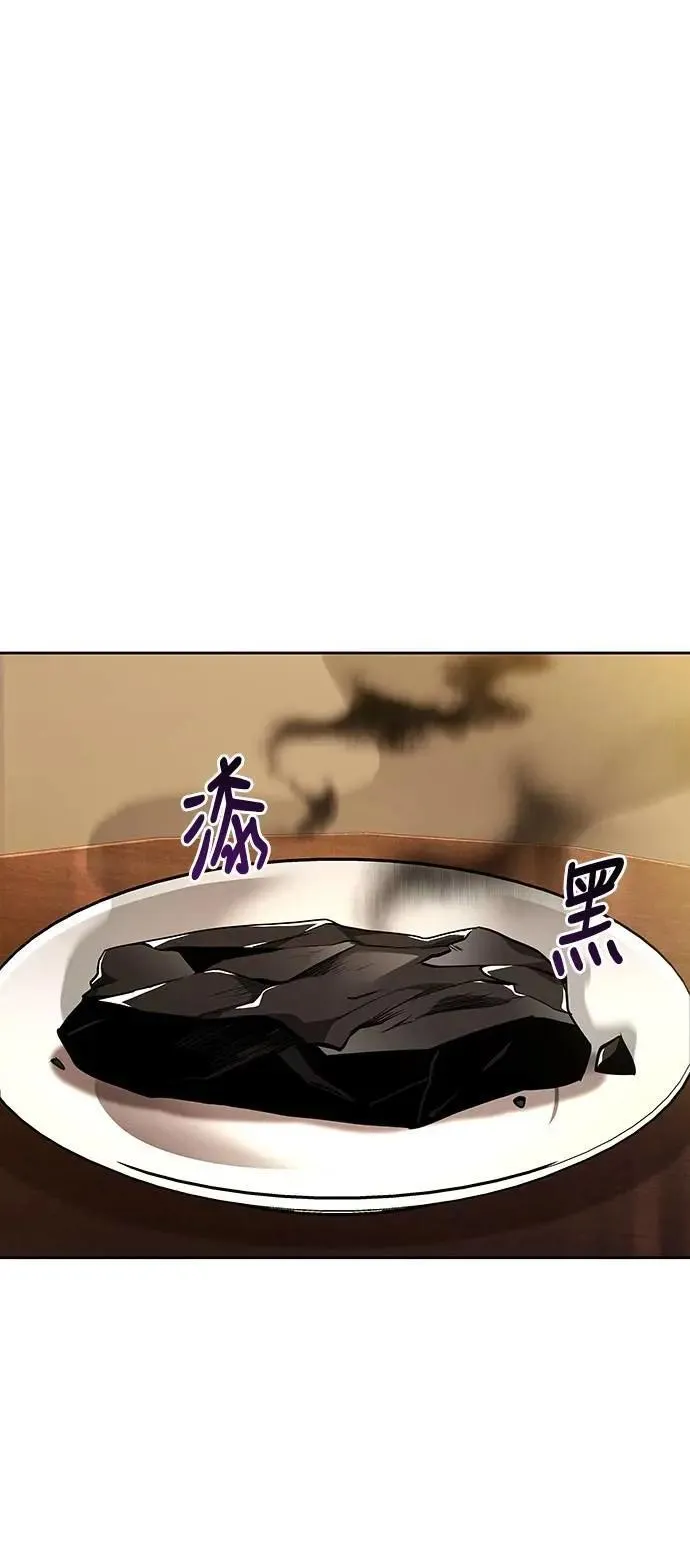 第44话 第44页