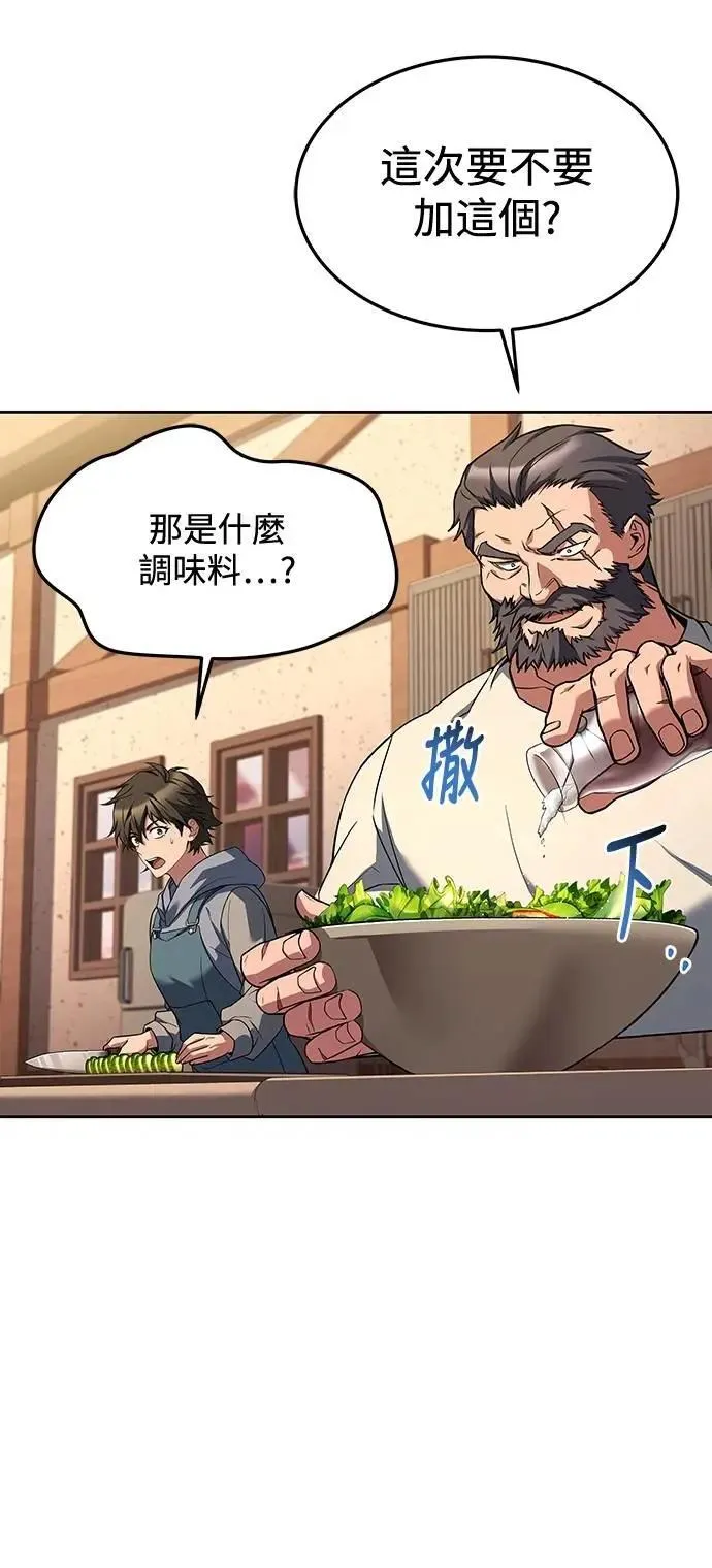 第44话 第47页