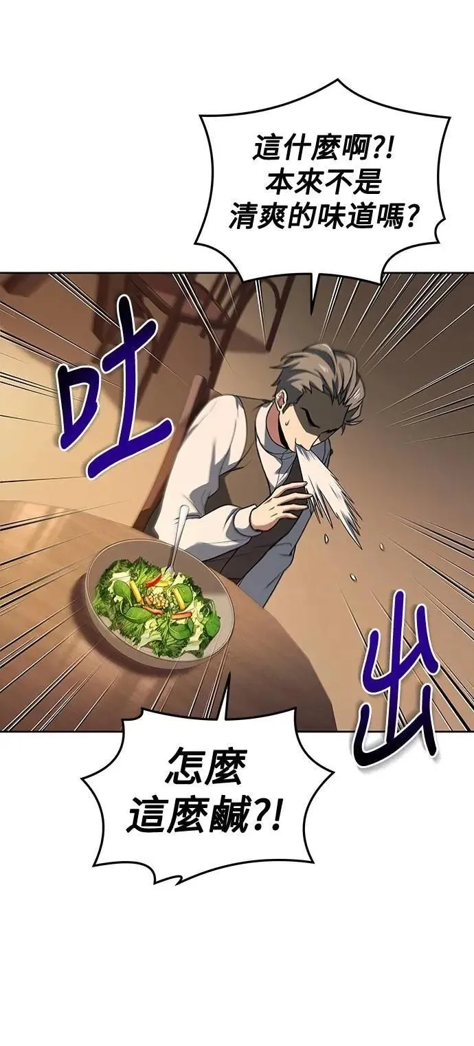 第44话 第48页