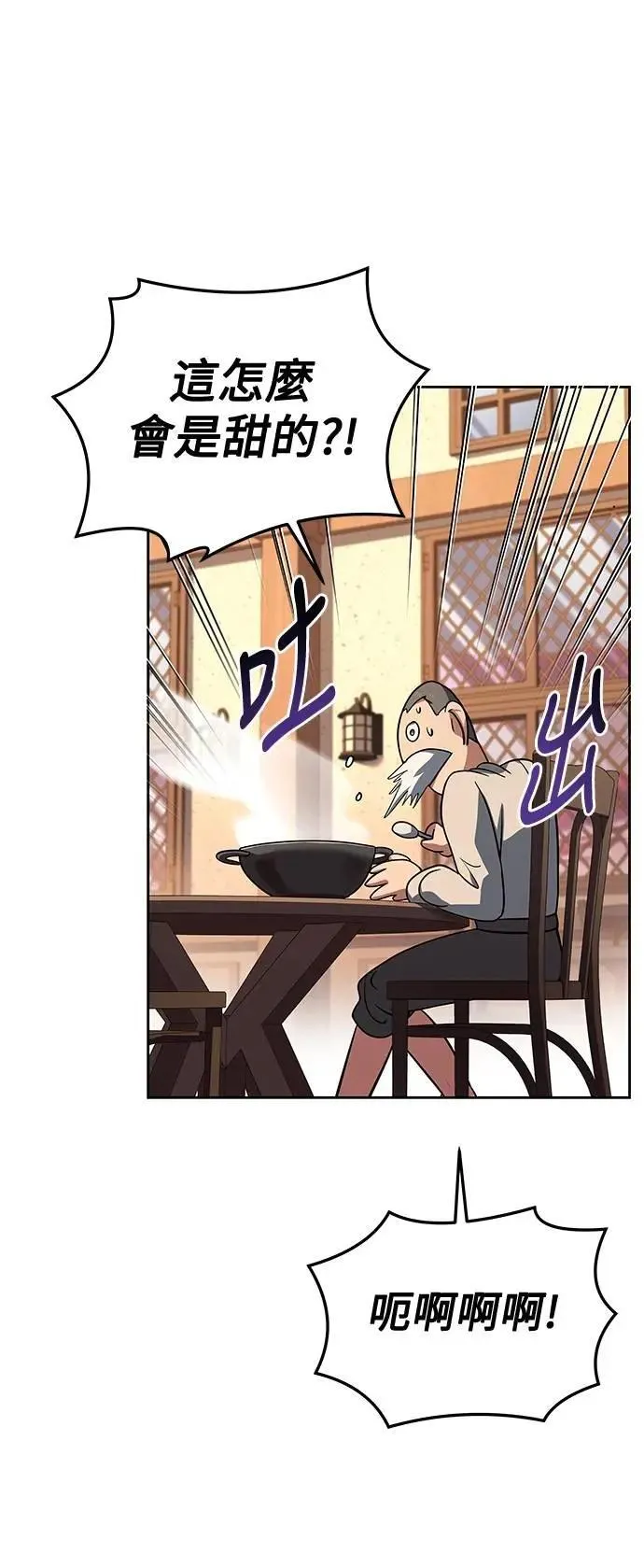 第44话 第50页