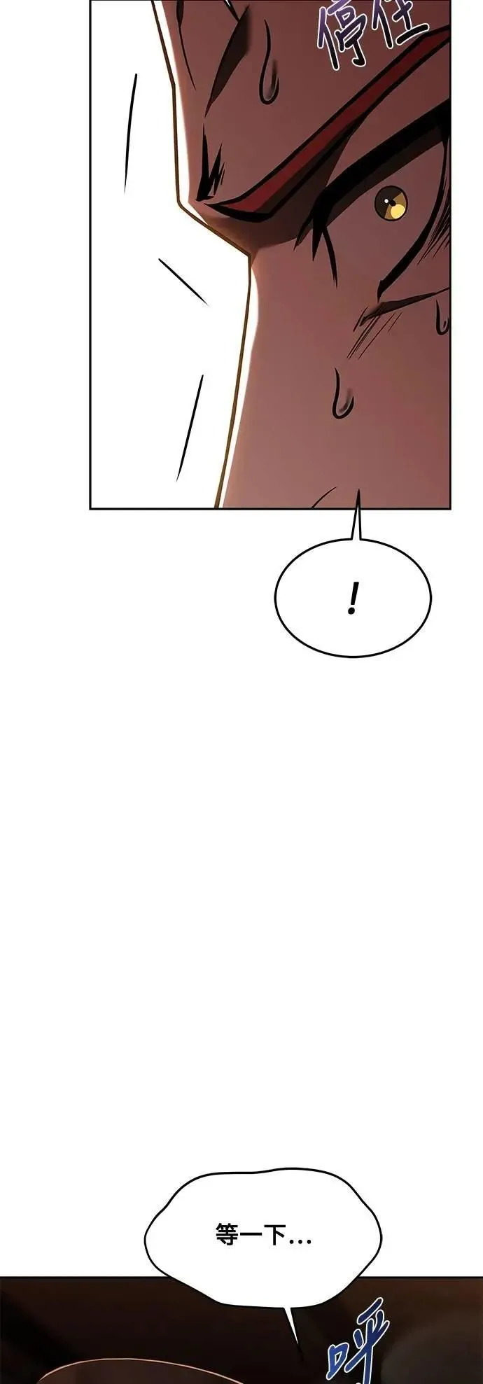 第44话 第55页