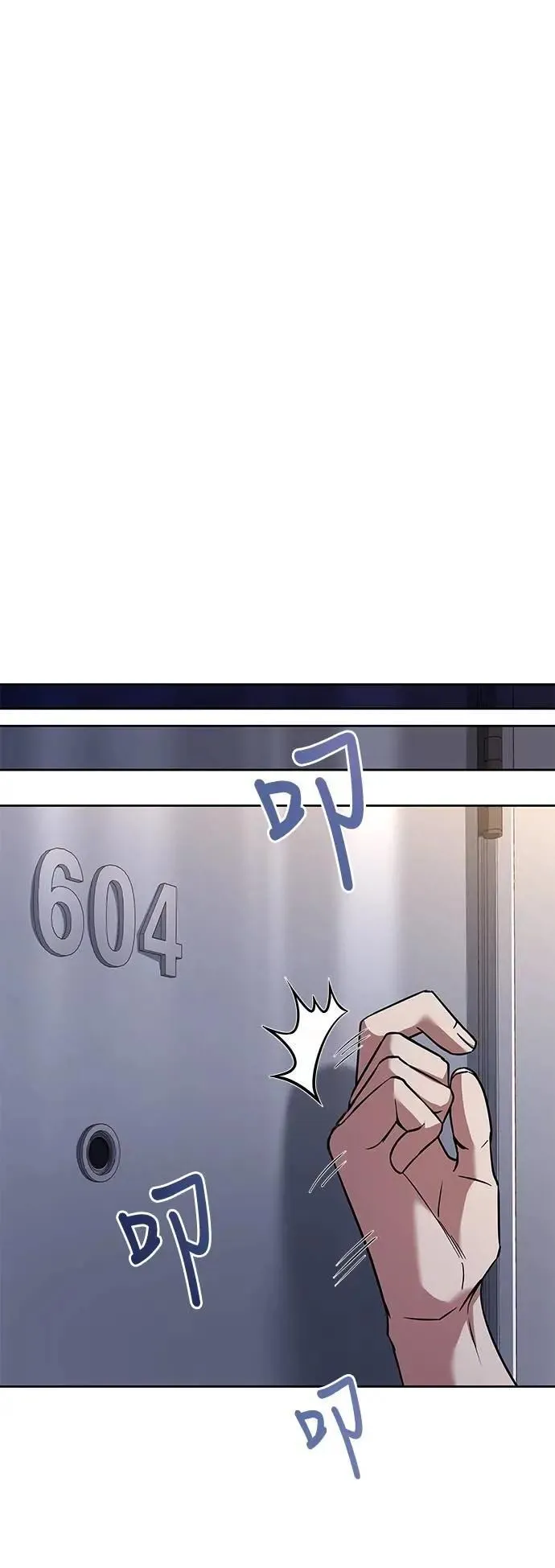 第44话 第64页