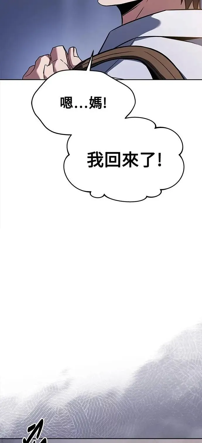 第44话 第68页