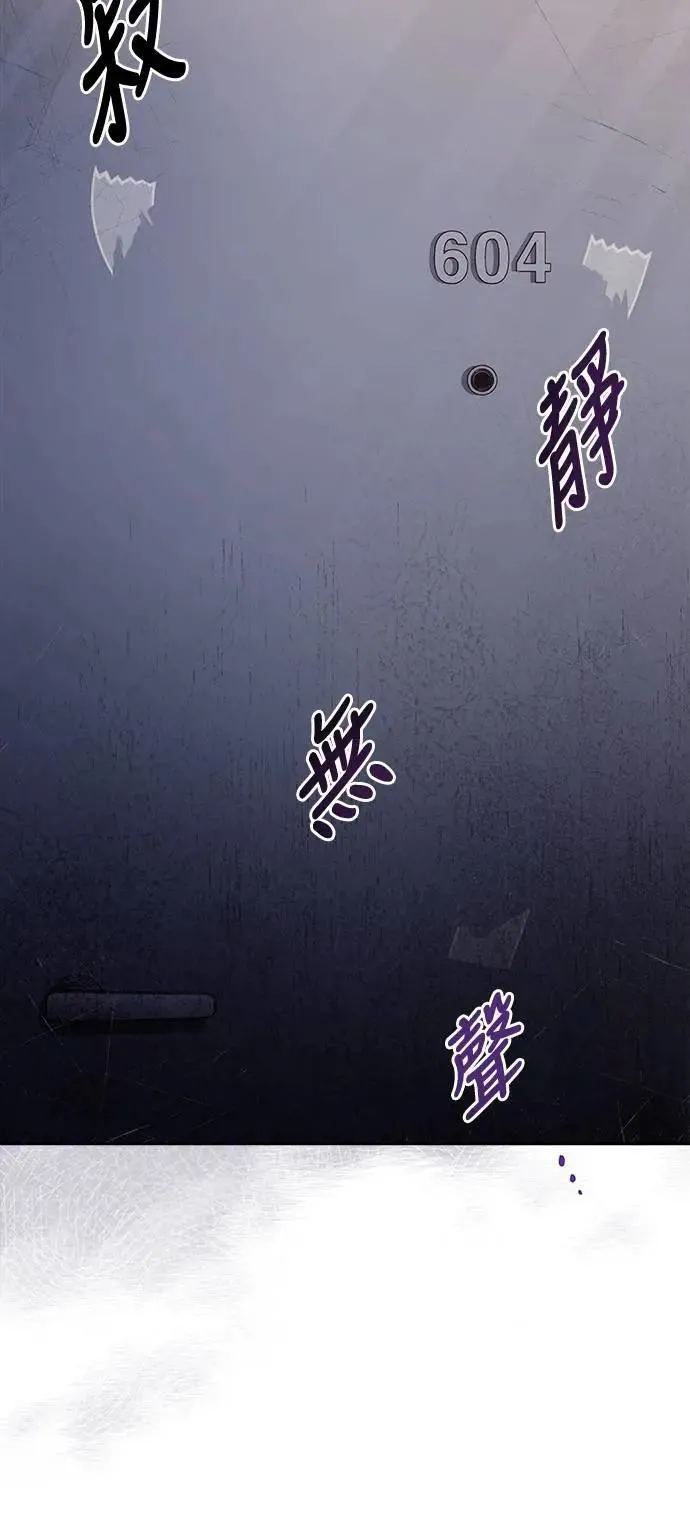 第44话 第69页