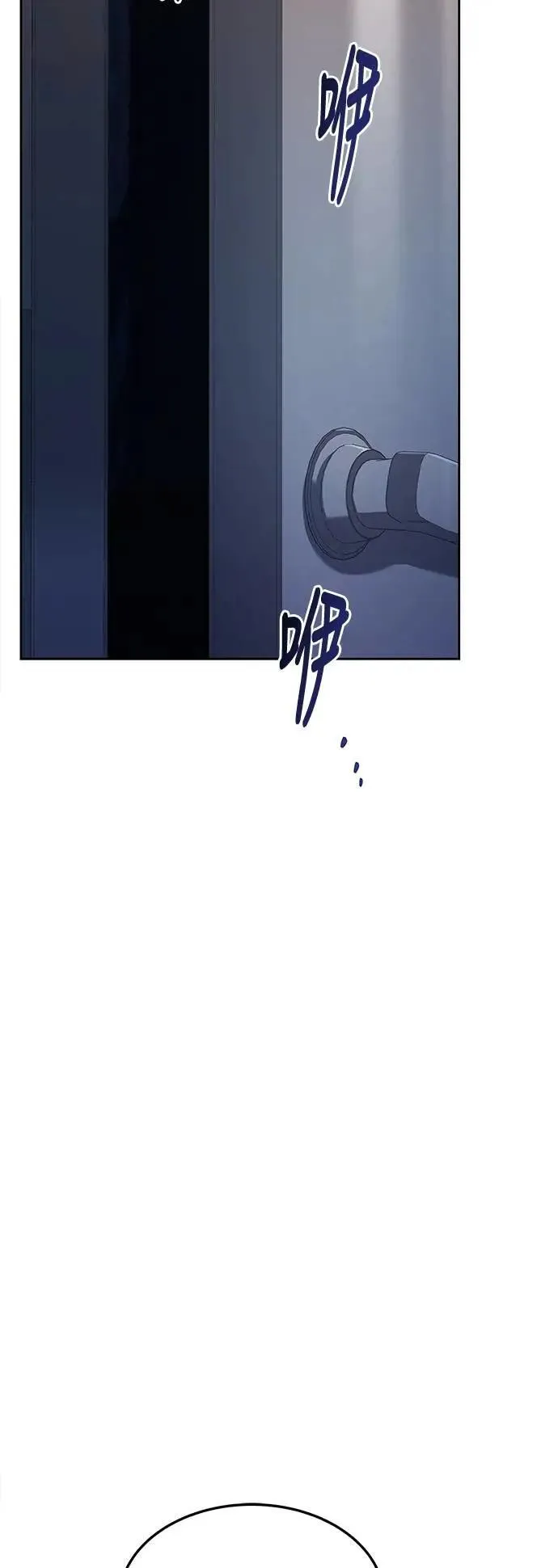 第44话 第71页