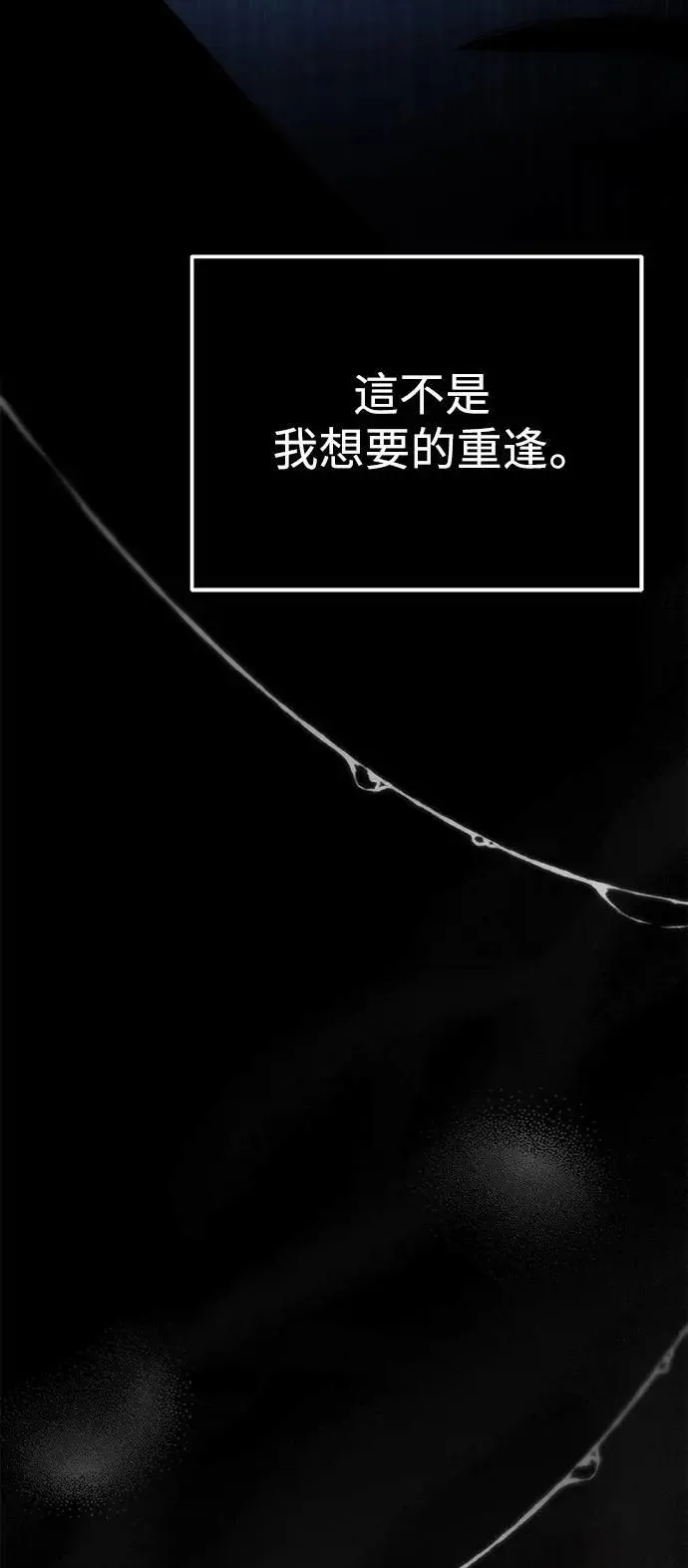 第45话 第9页