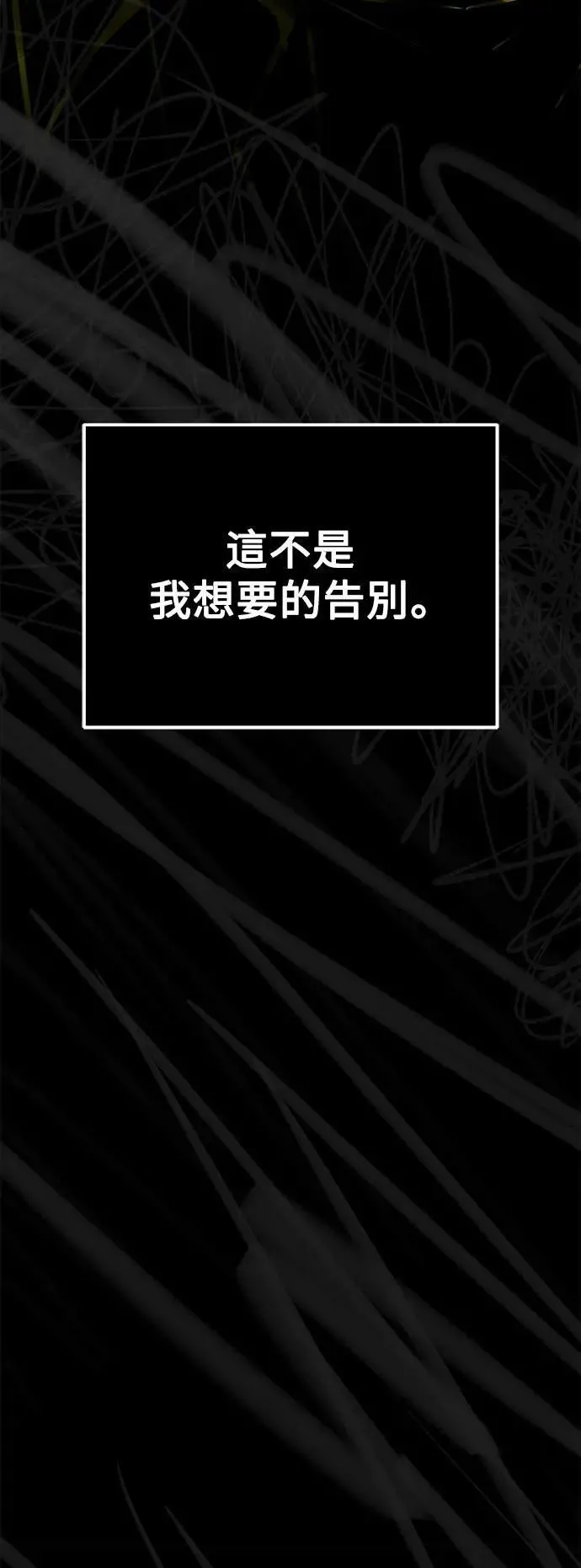 第45话 第14页