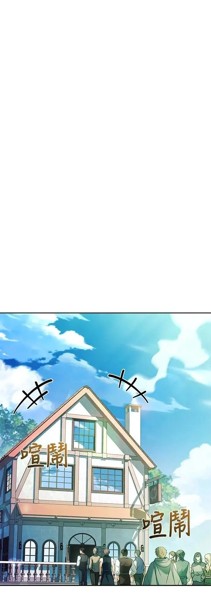 第45话 第34页