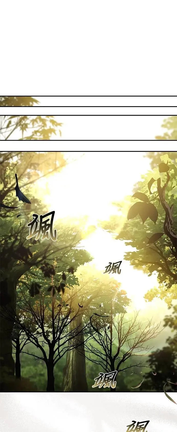 第45话 第41页