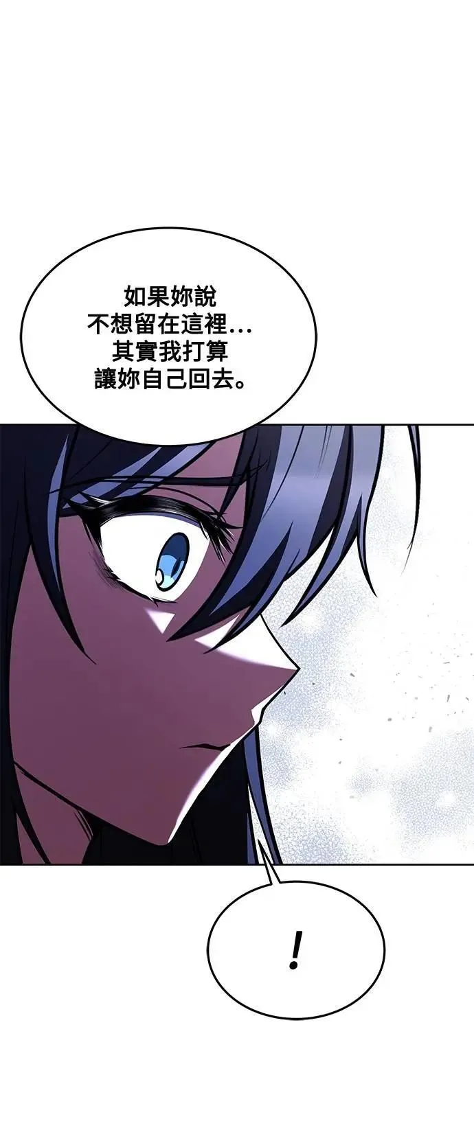 第45话 第45页