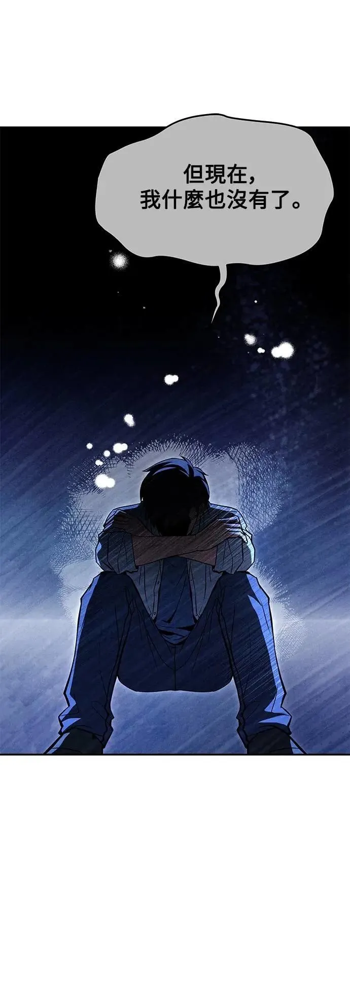 第45话 第47页