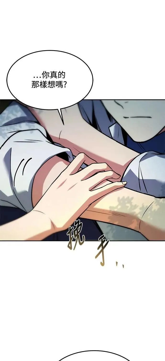 第45话 第48页