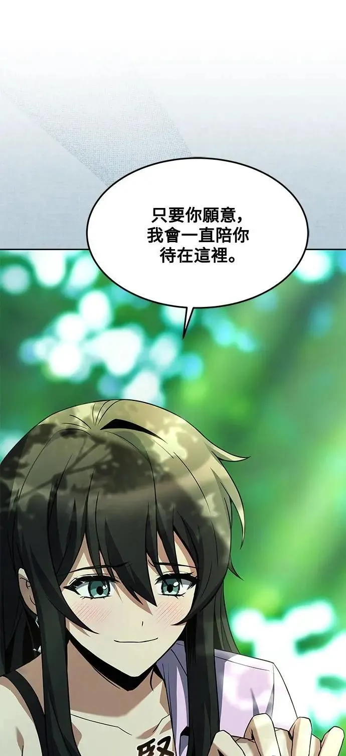 第45话 第52页