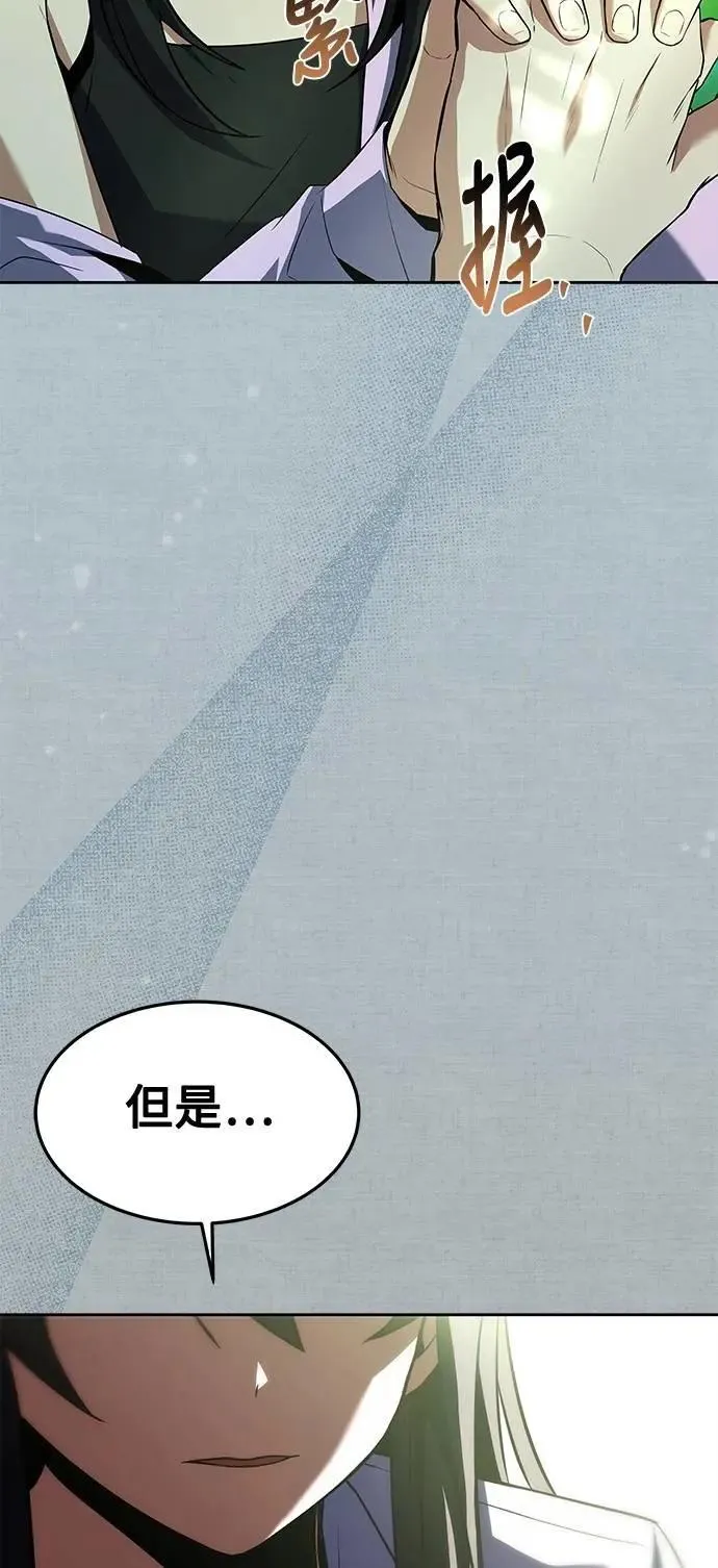 第45话 第53页