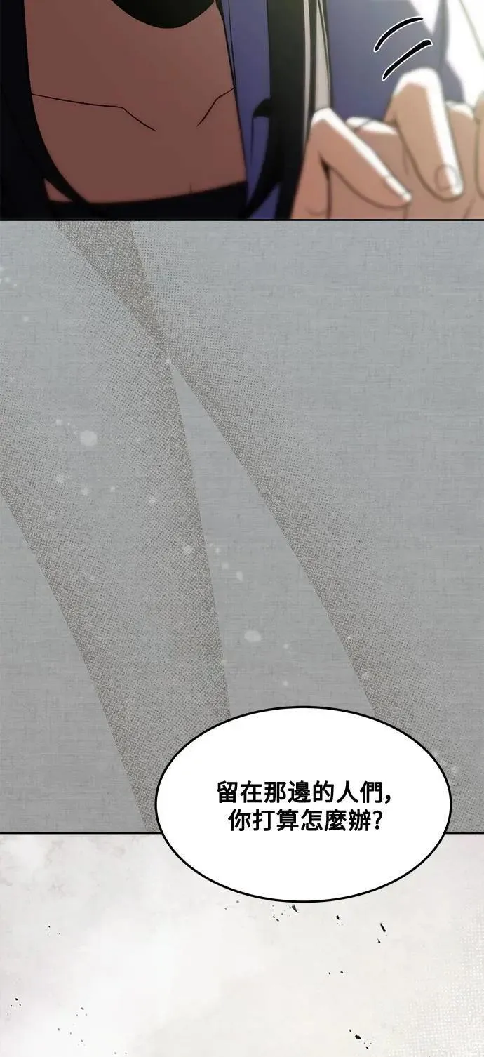 第45话 第54页