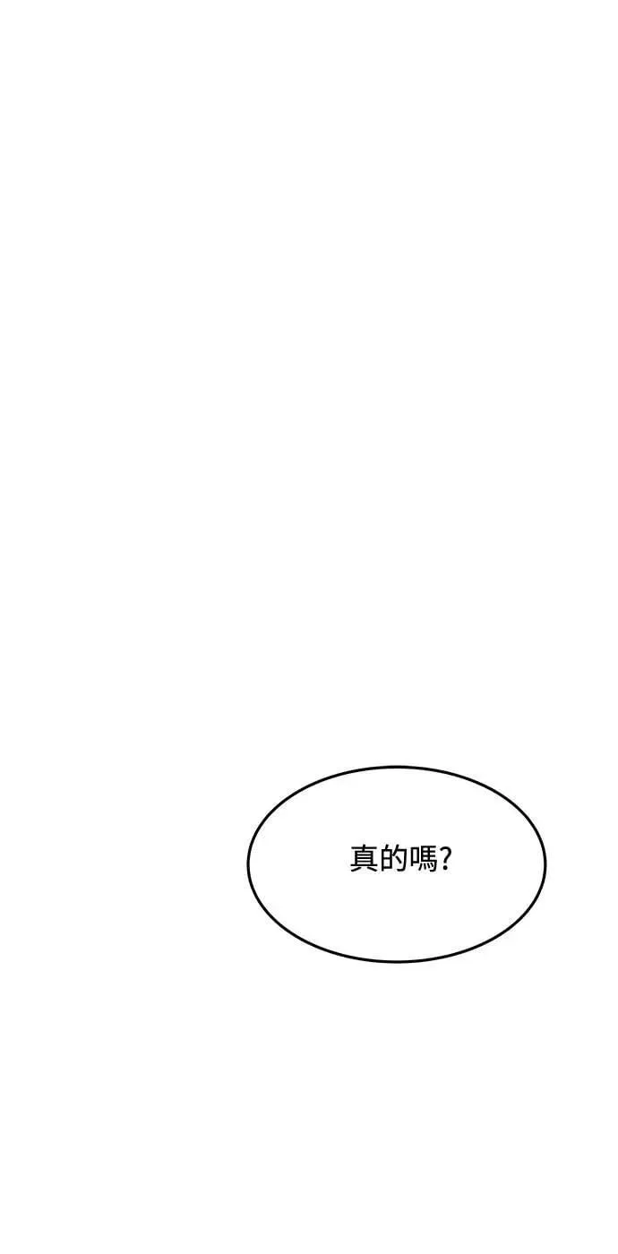 第45话 第56页