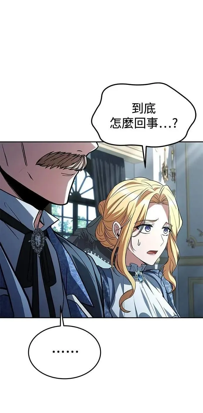 第45话 第58页