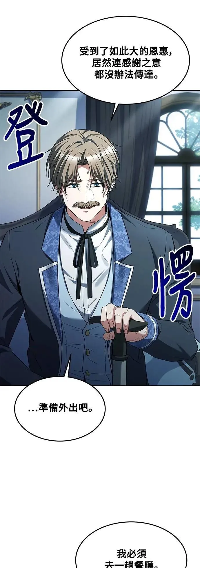 第45话 第59页
