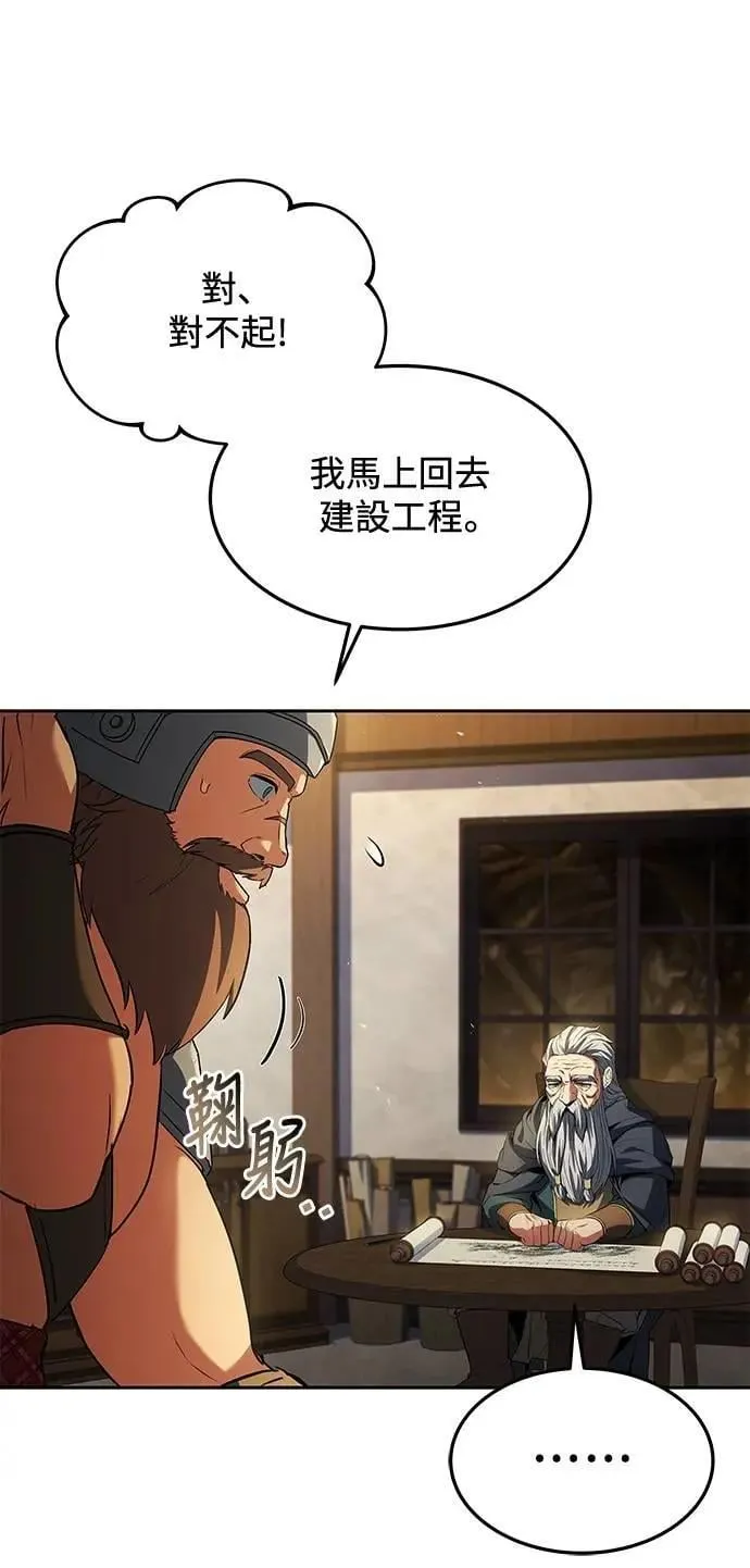 第45话 第63页