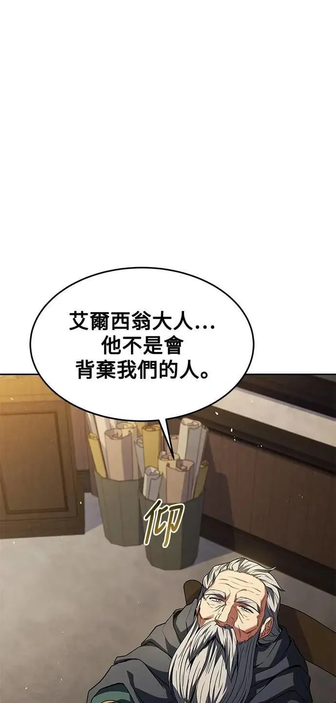 第45话 第64页