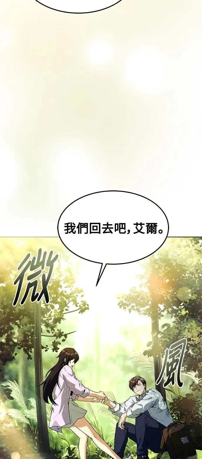 第45话 第72页