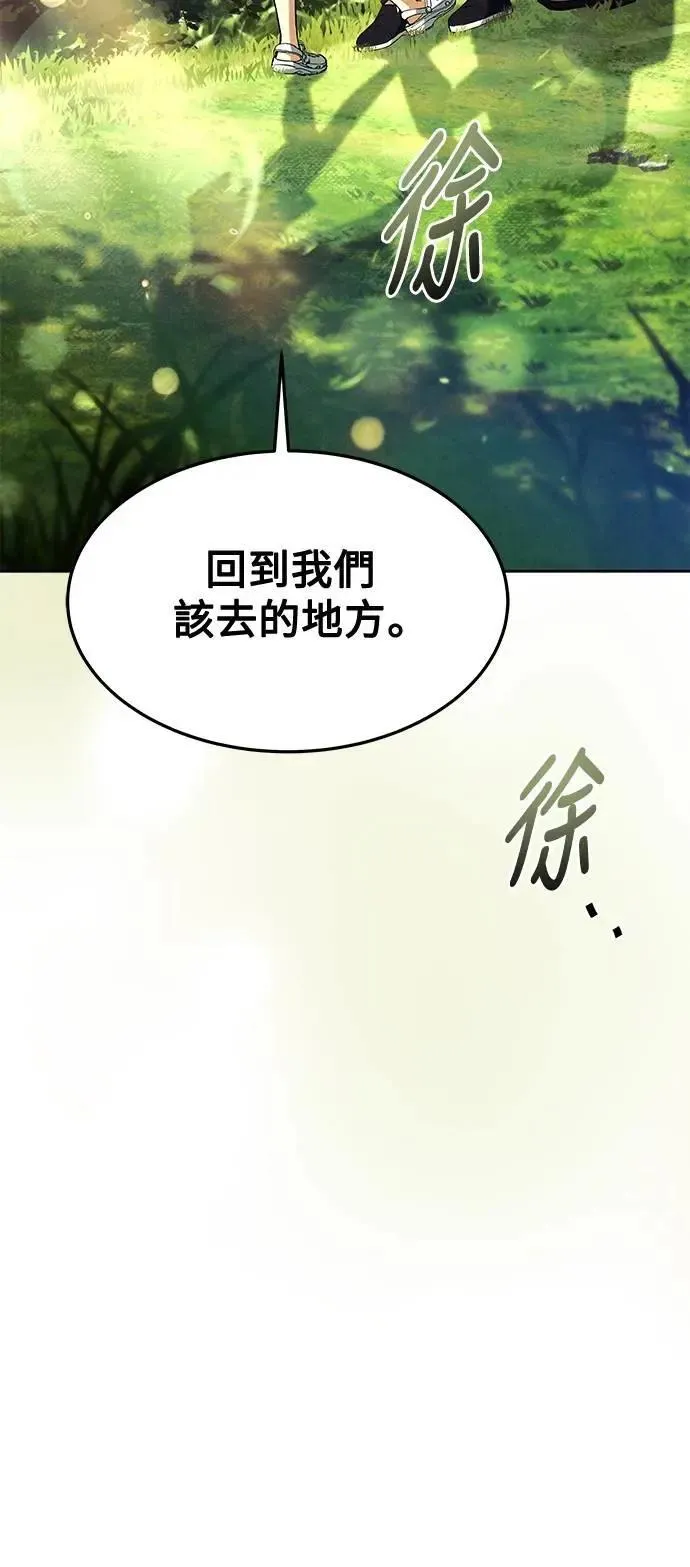 第45话 第73页