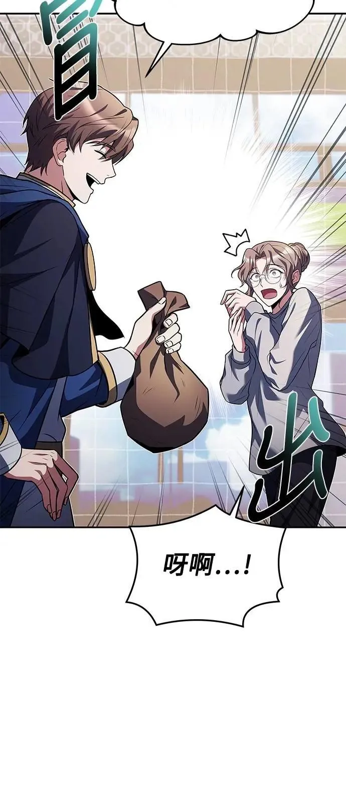 第45话 第77页